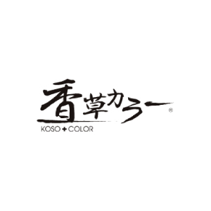 香草カラー